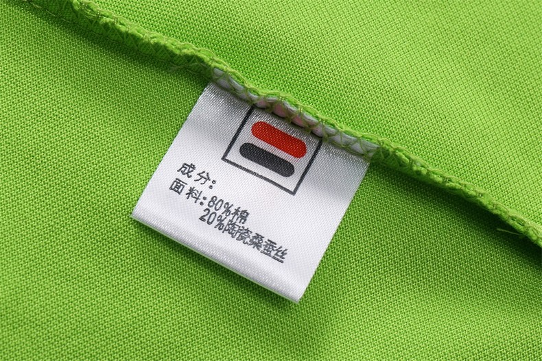 0018款訂做polo衫定制