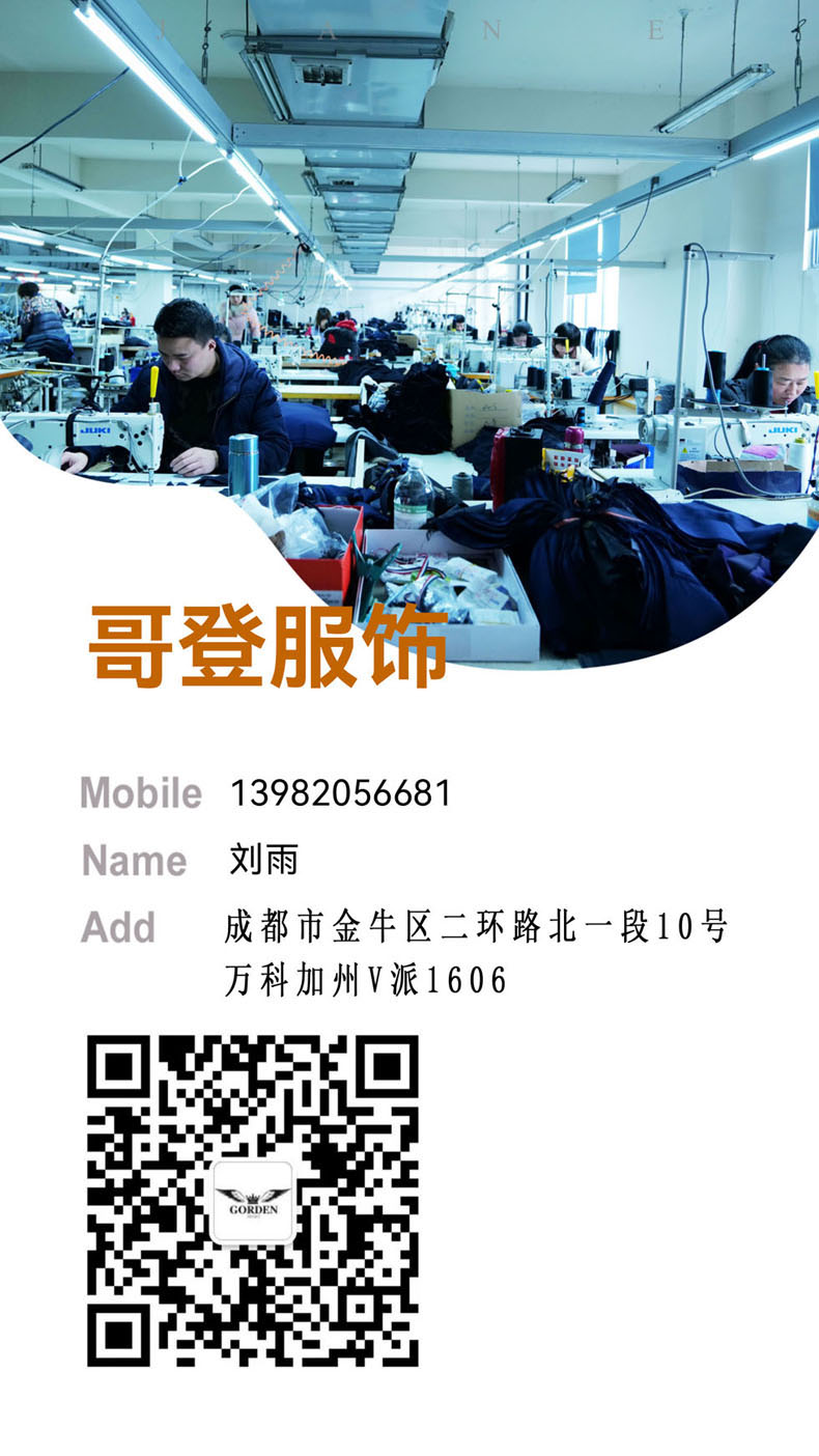 0018款訂做polo衫定制