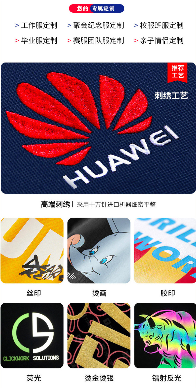 純棉連帽套頭衛(wèi)衣新款工作服印字加絨冬季落肩重磅高端班服印logo