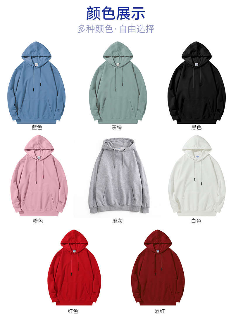 純棉連帽套頭衛(wèi)衣新款工作服印字加絨冬季落肩重磅高端班服印logo