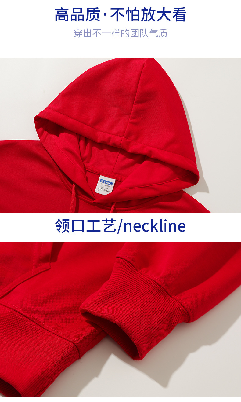 純棉連帽套頭衛(wèi)衣新款工作服印字加絨冬季落肩重磅高端班服印logo