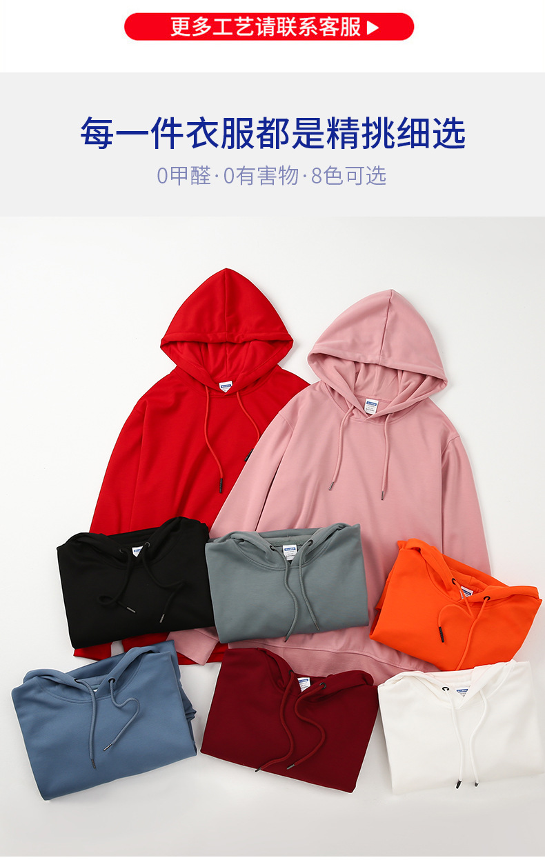 純棉連帽套頭衛(wèi)衣新款工作服印字加絨冬季落肩重磅高端班服印logo