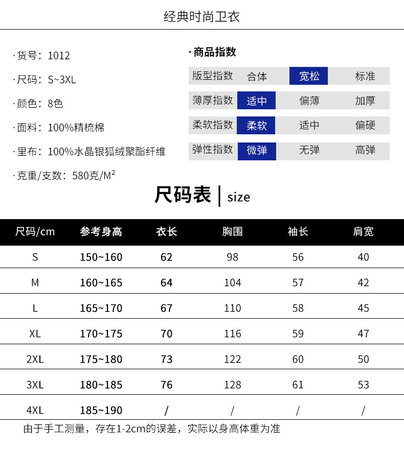 純棉連帽套頭衛(wèi)衣新款工作服印字加絨冬季落肩重磅高端班服印logo