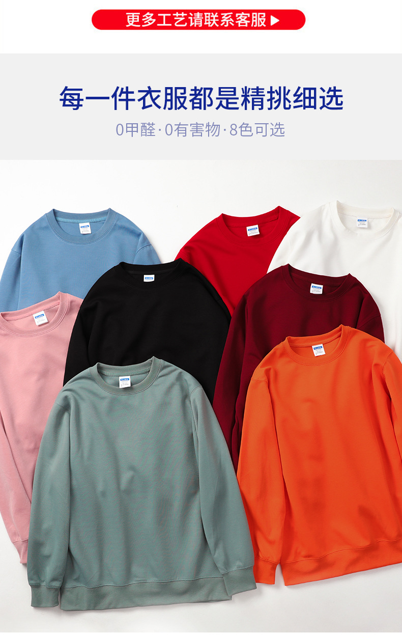 重磅純棉圓領(lǐng)衛(wèi)衣加絨長(zhǎng)袖新款潮落肩銀狐絨冬季學(xué)院風(fēng)班服印字