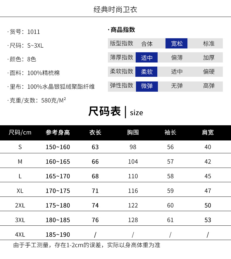 重磅純棉圓領(lǐng)衛(wèi)衣加絨長(zhǎng)袖新款潮落肩銀狐絨冬季學(xué)院風(fēng)班服印字