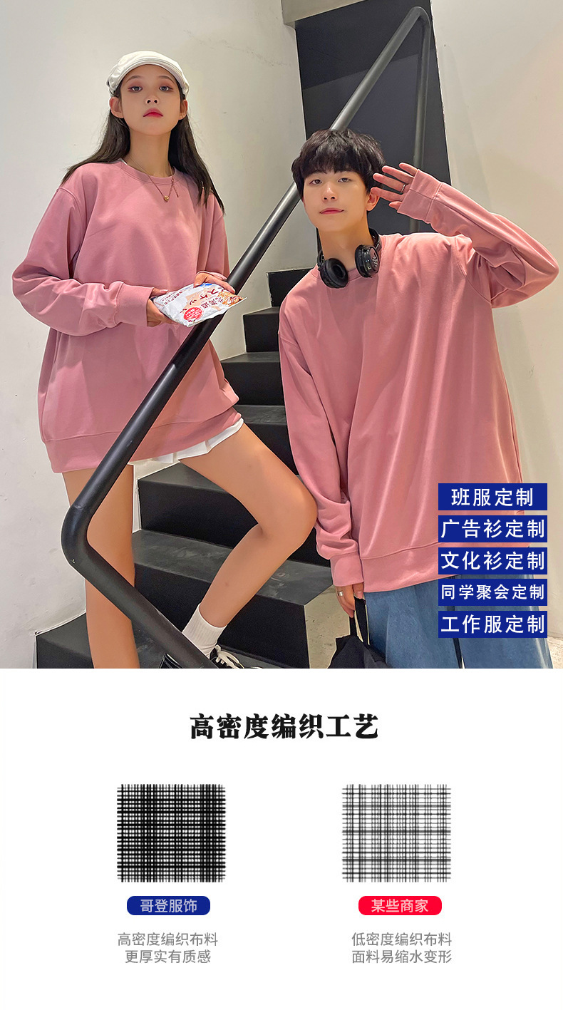 重磅純棉圓領(lǐng)衛(wèi)衣加絨長(zhǎng)袖新款潮落肩銀狐絨冬季學(xué)院風(fēng)班服印字