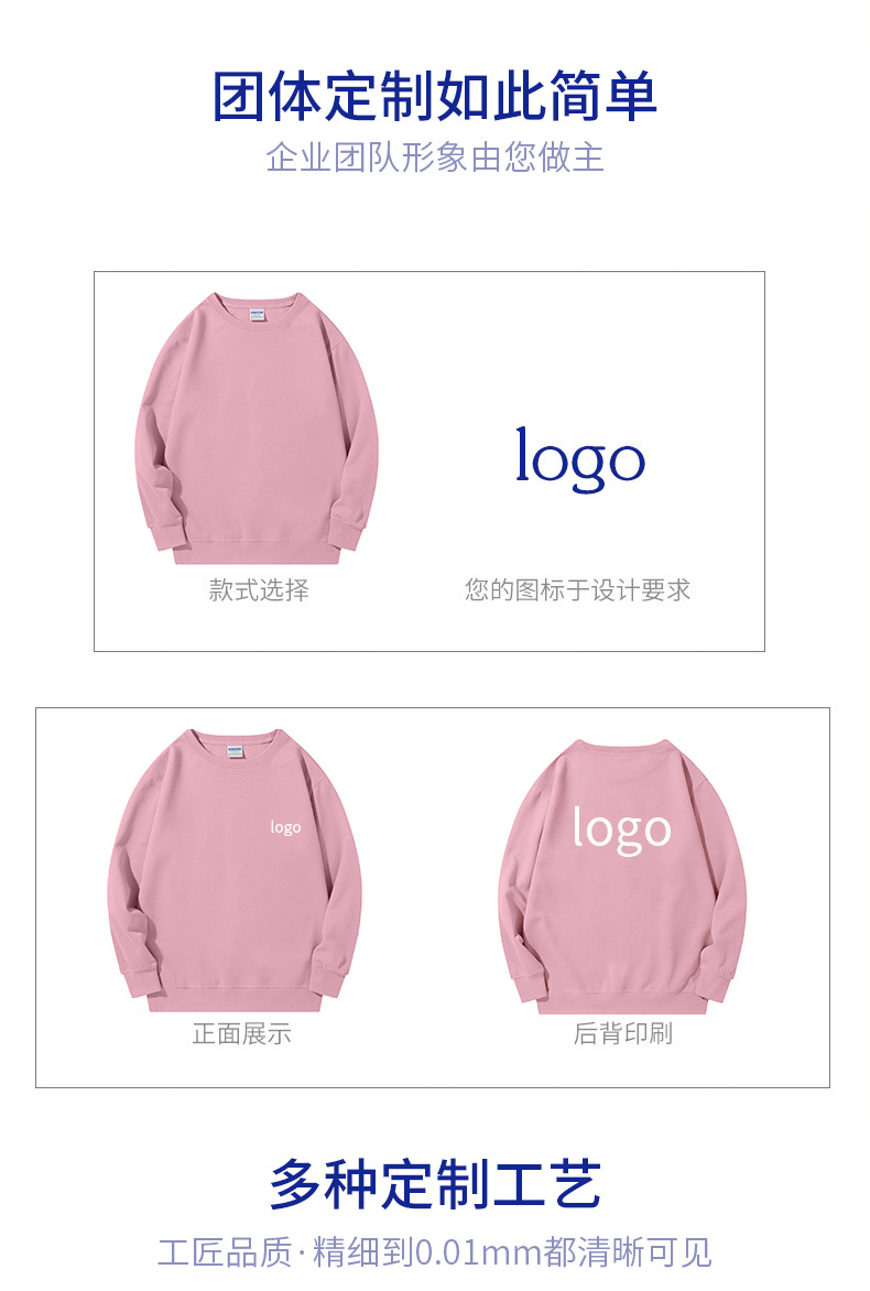 重磅純棉圓領(lǐng)衛(wèi)衣加絨長(zhǎng)袖新款潮落肩銀狐絨冬季學(xué)院風(fēng)班服印字