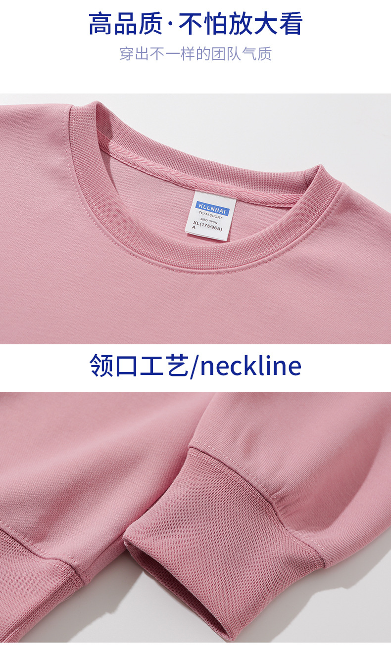重磅純棉圓領(lǐng)衛(wèi)衣加絨長(zhǎng)袖新款潮落肩銀狐絨冬季學(xué)院風(fēng)班服印字