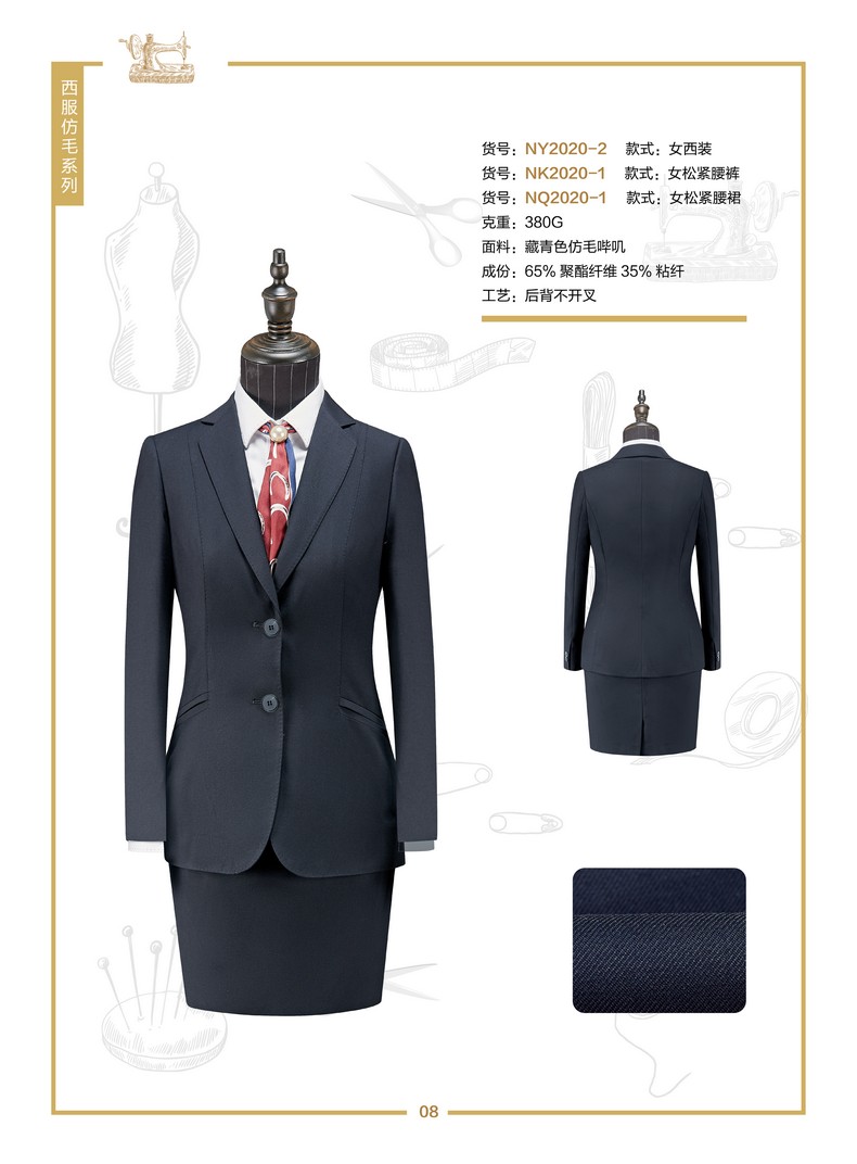 職業(yè)裝西裝定做(職業(yè)裝男女裝西裝)
