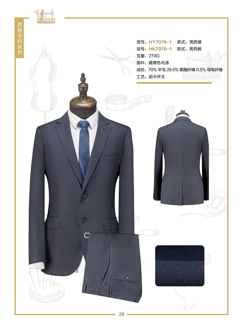 公司西服職業(yè)裝定做（女式西服職業(yè)裝）