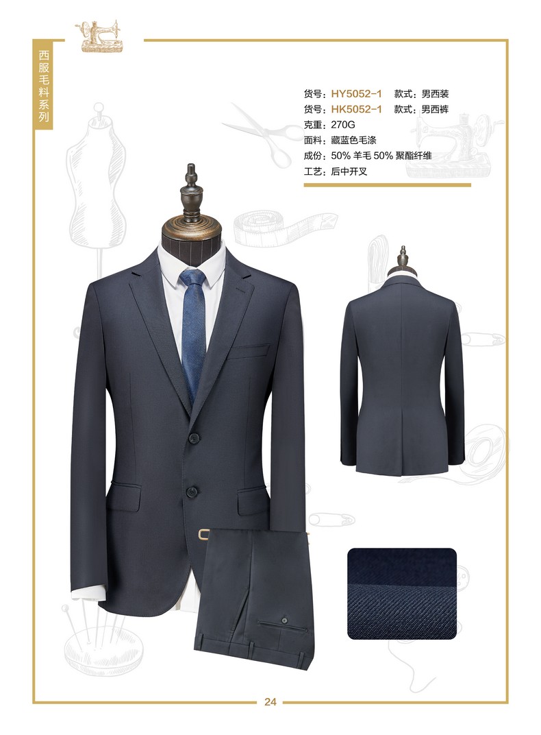 公司西服職業(yè)裝定做（女式西服職業(yè)裝）