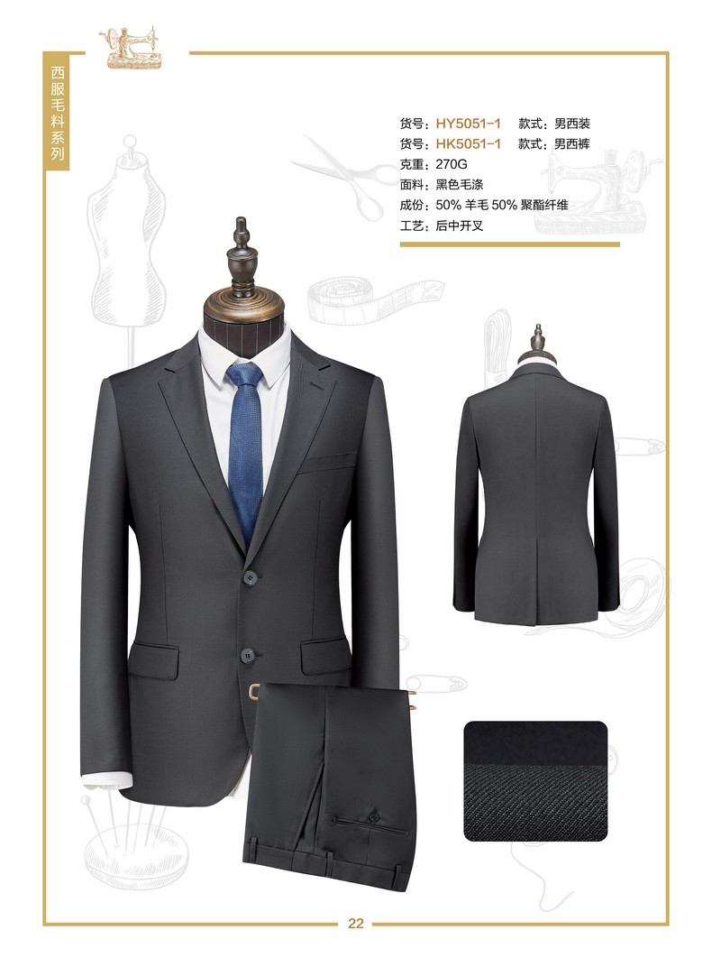 公司西服職業(yè)裝定做（女式西服職業(yè)裝）