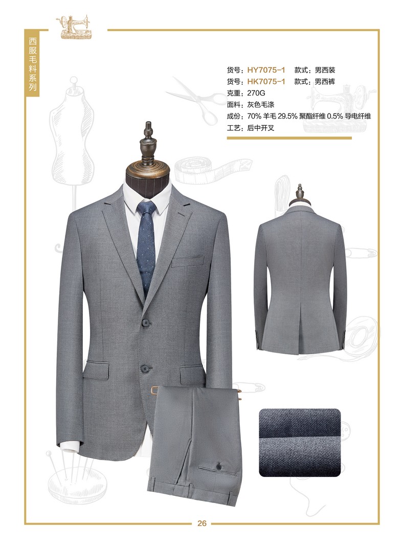 公司西服職業(yè)裝定做（女式西服職業(yè)裝）
