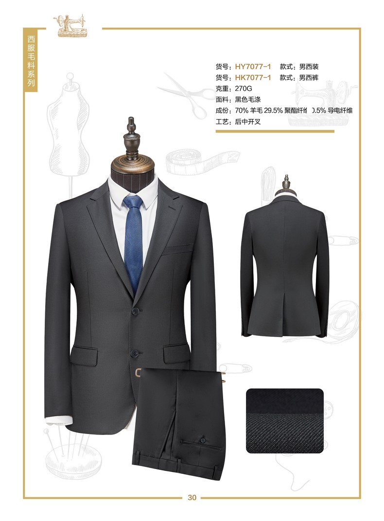 公司西服職業(yè)裝定做（女式西服職業(yè)裝）