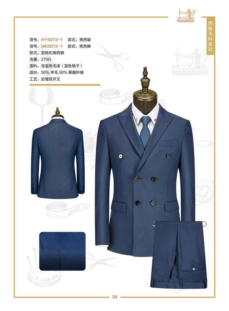 定制西服職業(yè)裝公司(職業(yè)裝定制款型的選擇)
